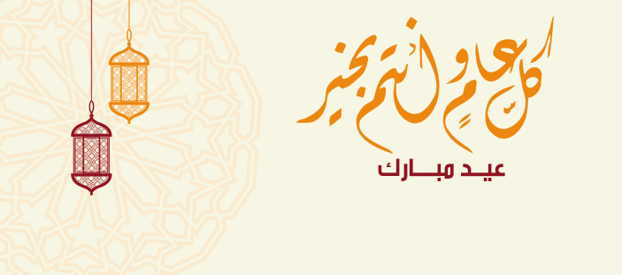 EID1