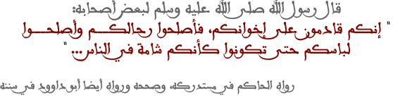 etablissement