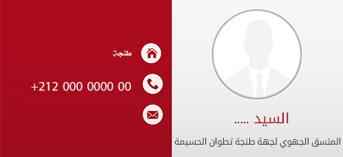 Business Card tta